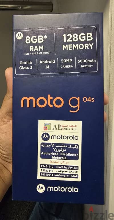 Moto G04s