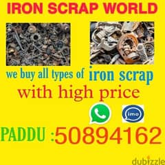 we will buy types sckarb old iron 50894162 0