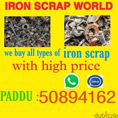 we will buy types sckarb old iron 50894162