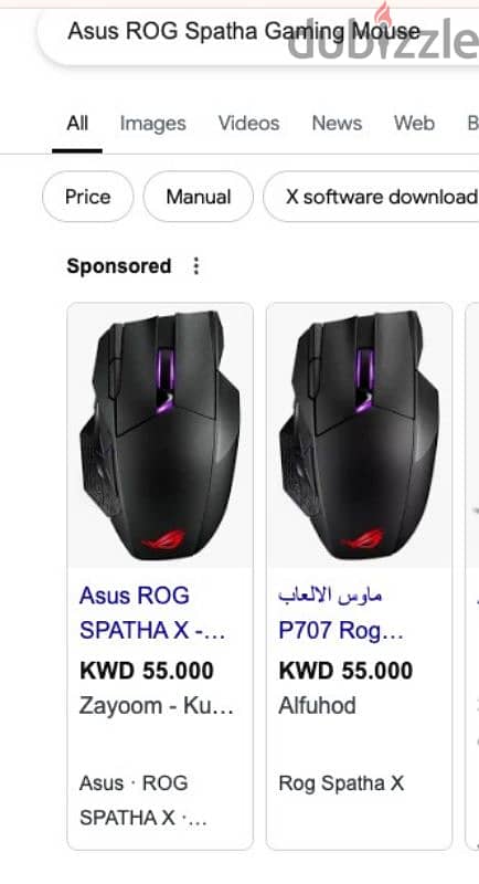 ASUS ROG Spatha X Gaming Mouse 4