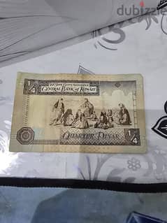 very old Kuwaiti dinar from 1968 0