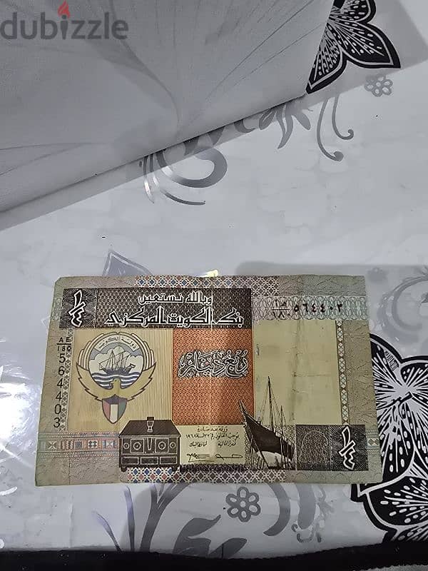 very old Kuwaiti dinar from 1968 1