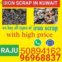 we will buy types sckarb old iron 50894162 0