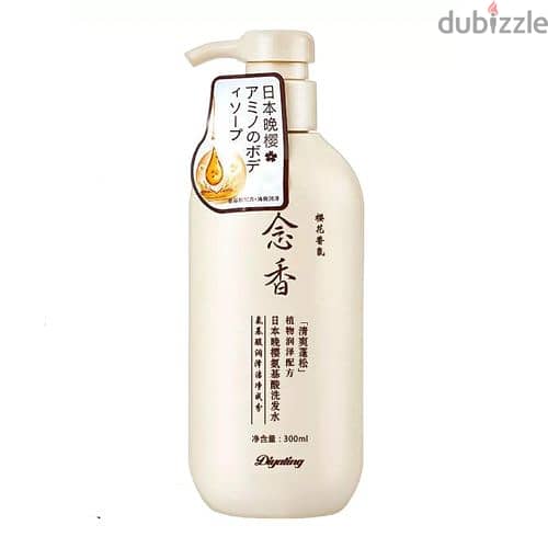 Sakura Japanese Shower Gel - 300ml 0