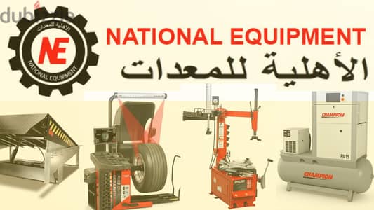 Garage Equipment & Tools in Kuwait