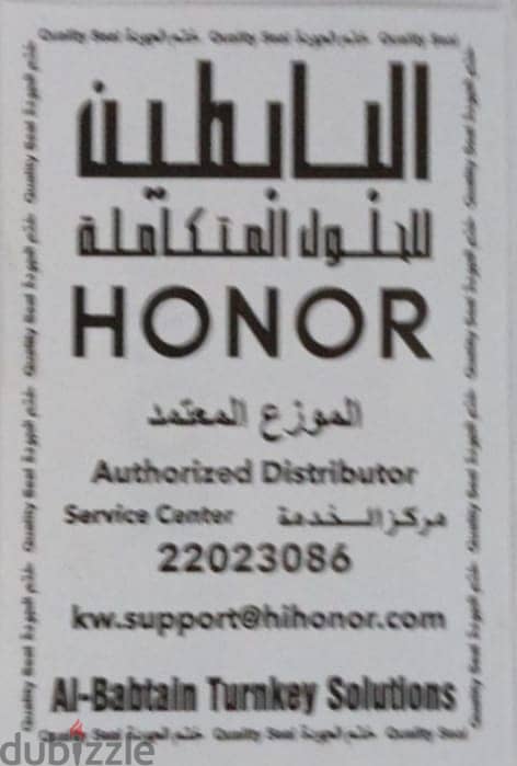 Honor X9b 5G brand new phone, sealed pack on sale 1