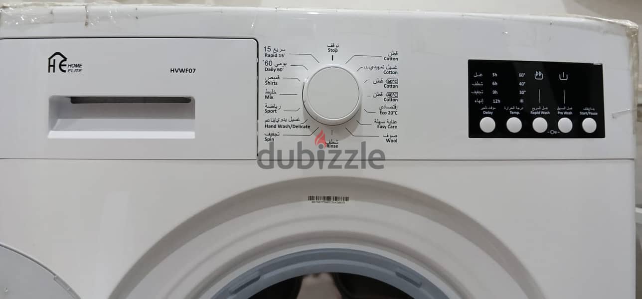 Home Elite HVWF07 Washing Machine 8KG on sale 3