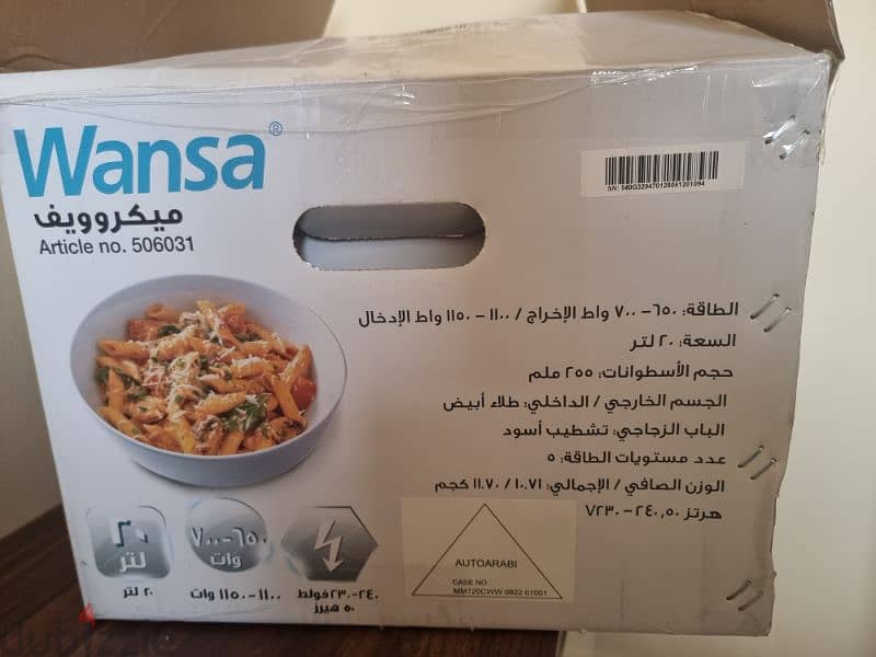 Wansa Microwave 700 Watts 2