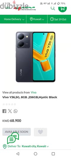 Vivo y36 5g phone 0