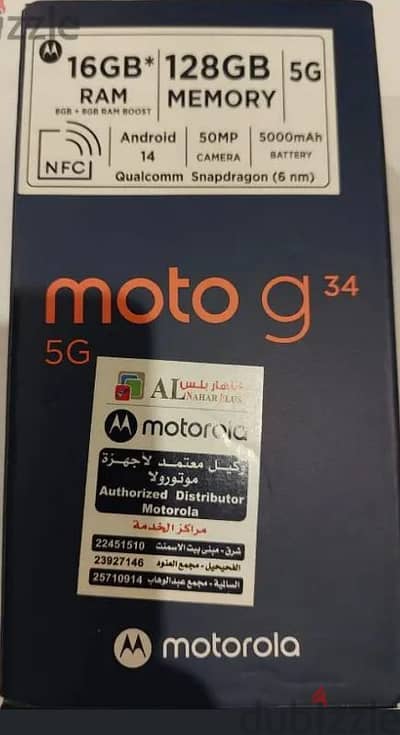 Motorola g34 5g