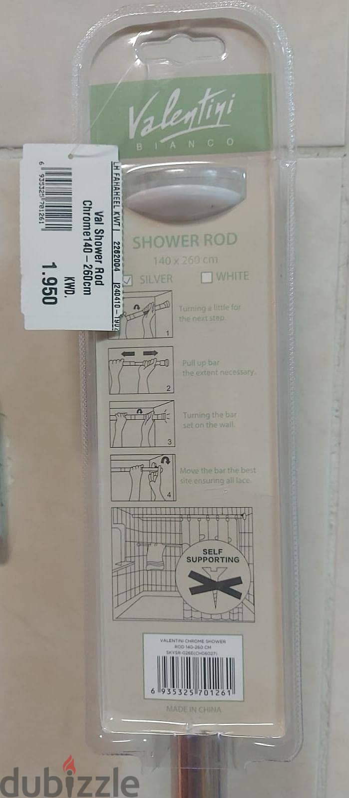 New Shower Rod 0