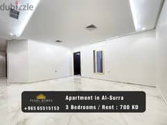 Apartment for Rent in Al-Surra 0