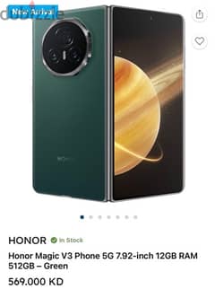 Honor magic v3 0