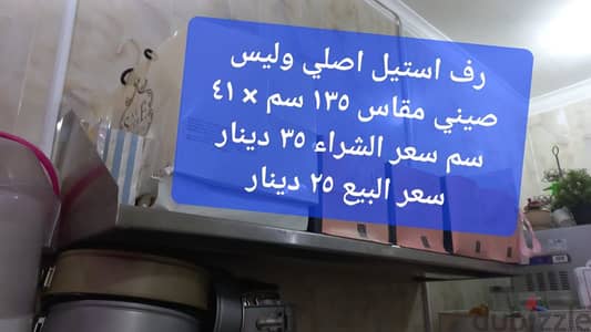 السالمية