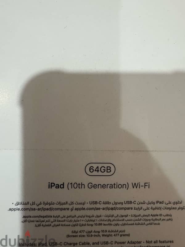 ipad 10.9 3