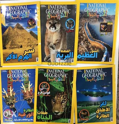 national geographic magazine مجلات ناشونال جيوجرافيك