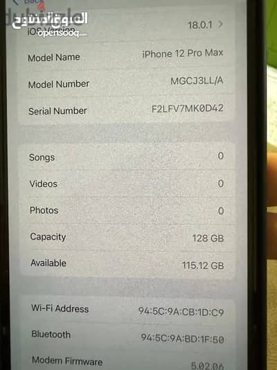 Iphone 12 pro max Blue 128 gb used