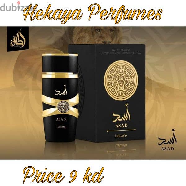 Asad for men EDP 100ml by Lattafa only 9kd and free delivery 0