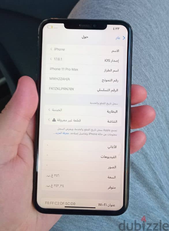 ايفون 11 pro max جيجا 256GB 4