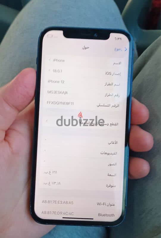 ايفون 12 جيجا 128GB 4