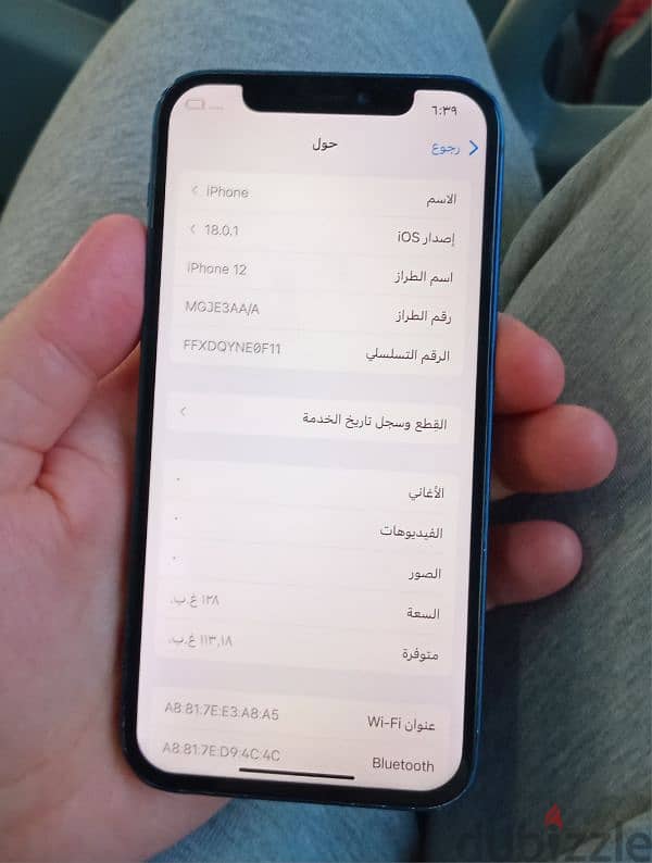 ايفون 12 جيجا 128GB 5