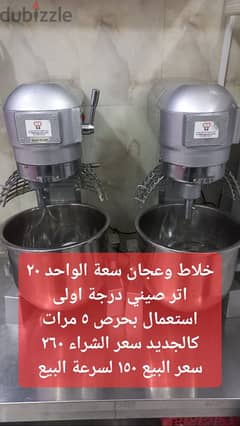 السالمية ق ٦ 0