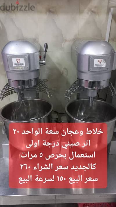 السالمية ق ٦