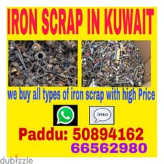 we will buy types of sckarb old iron allumenym 66562980 0