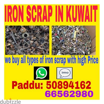 we will buy types of sckarb old iron allumenym 66562980