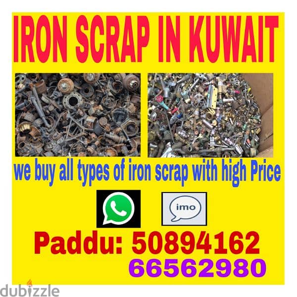 we will buy types of sckarb old iron allumenym 66562980 0