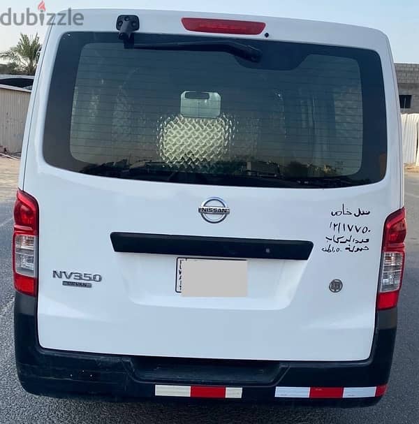 Nissan Van 2015 1