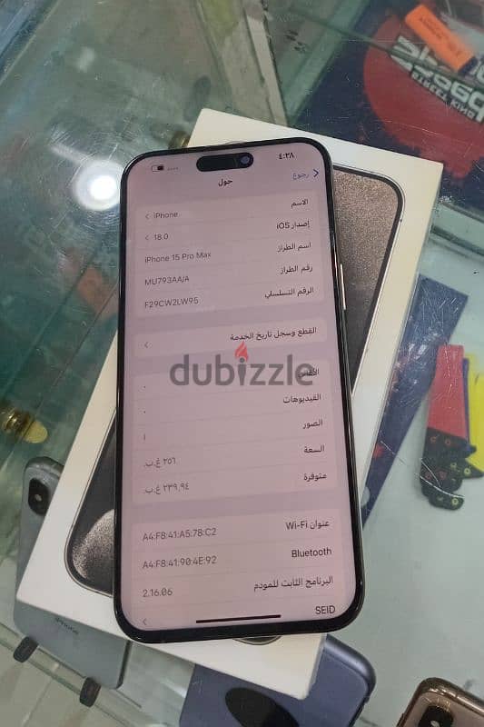 iPhone 15 pro max 256gb bttary 91% 4