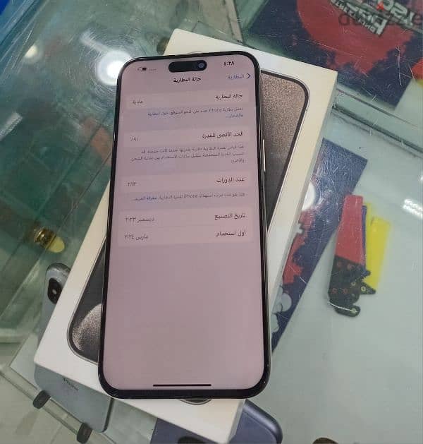 iPhone 15 pro max 256gb bttary 91% 6