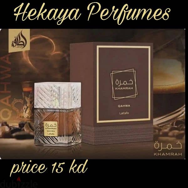 Khamrah Qahwa 100ml EDP by Lattafa only 15kd and free delivery 0