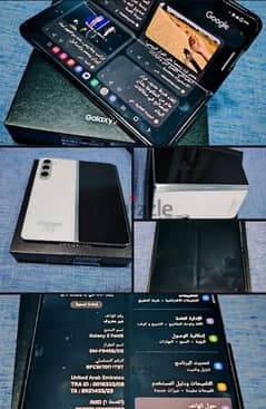 FOLD 5  (512)GB فولد 0