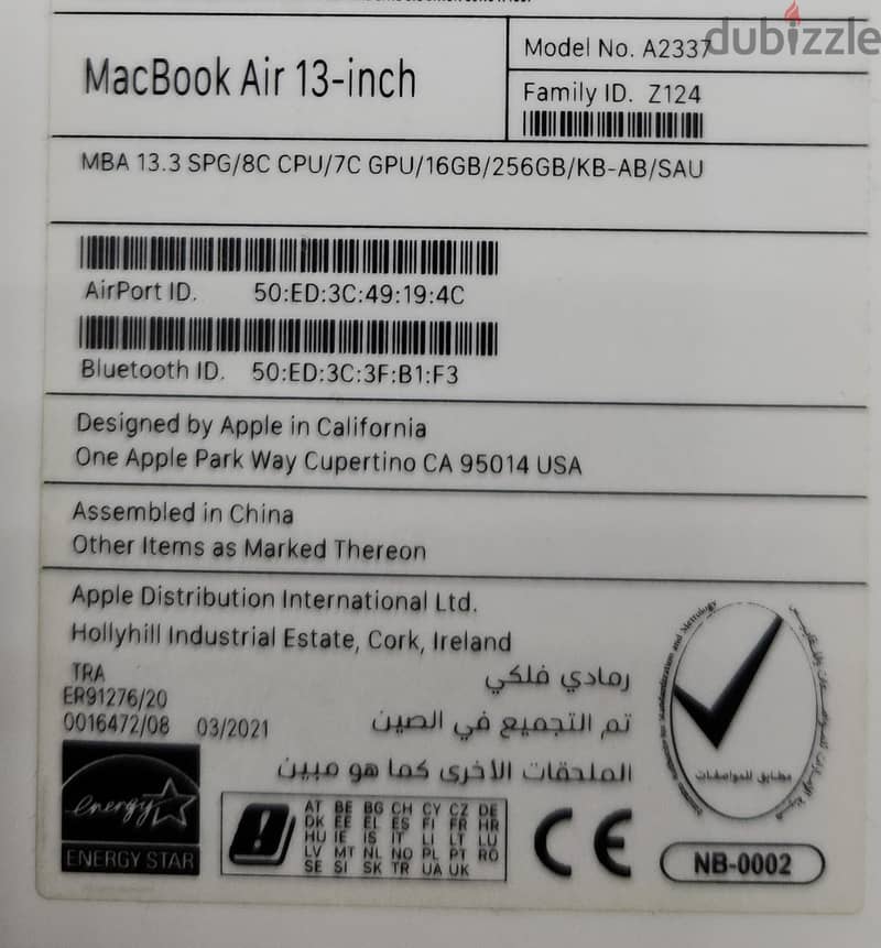 للبيع ماك بوك برو MacBook  AIR M1 2020/13 INCH/256 GB SSD/16 GB RAM 1