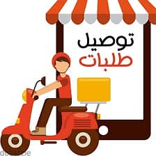 اسرع توصيل فالكويت 3