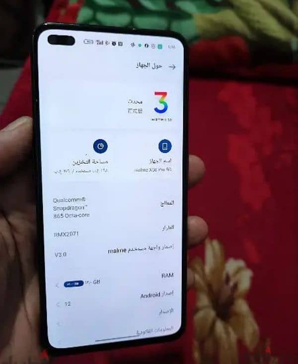 realme x50 Pro 5G Network 2