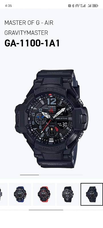 G-shock 1