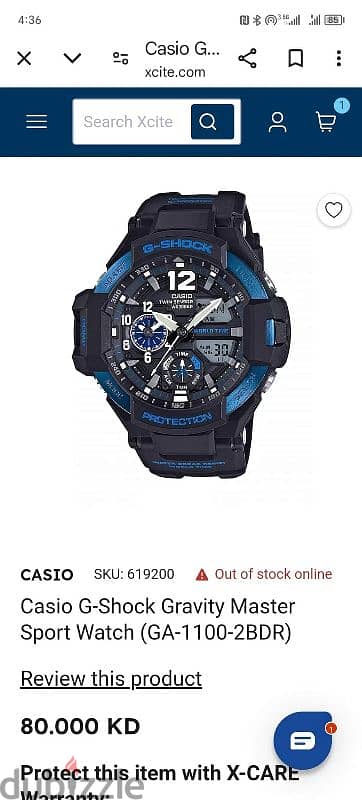 G-shock 3