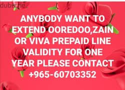 prepaid line validity extend 0