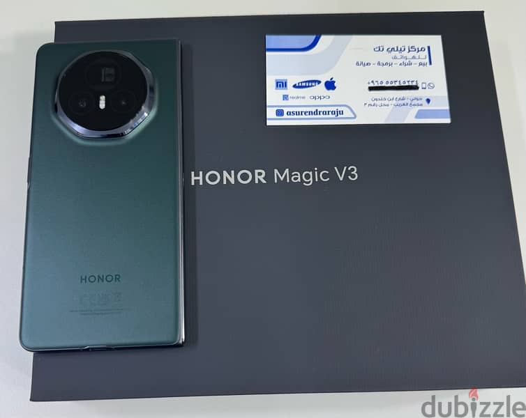 Honor Magic V3 5G  512GB + 12 GB RAM Green 1 Day Used Only! 1