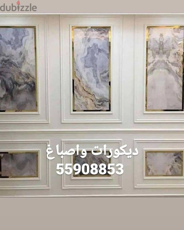 ديكورات اصباغ الكويت تنفيذ ابو على 2