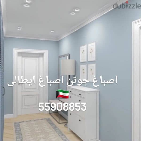 ديكورات اصباغ الكويت تنفيذ ابو على 11