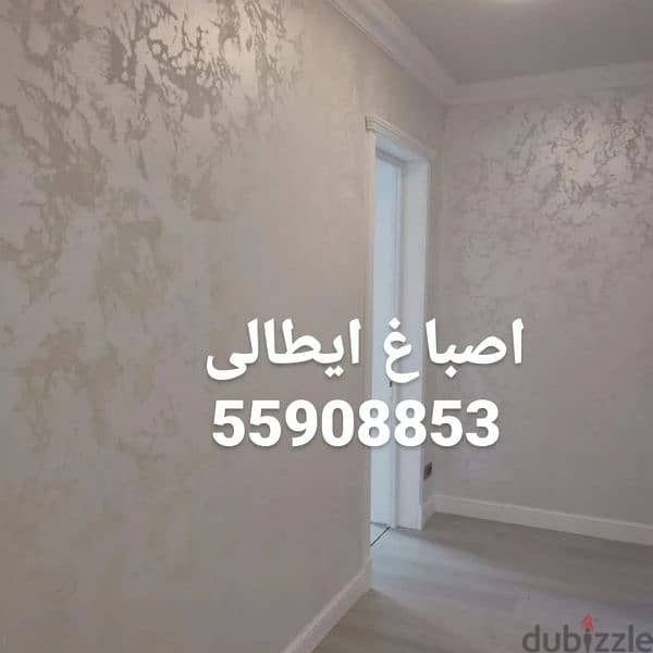 تنفيذ تشطيبات مطاعم وديكورات حديثة جميع التصاميم 3