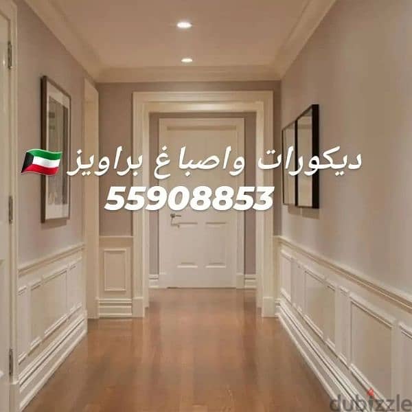 تنفيذ تشطيبات مطاعم وديكورات حديثة جميع التصاميم 4