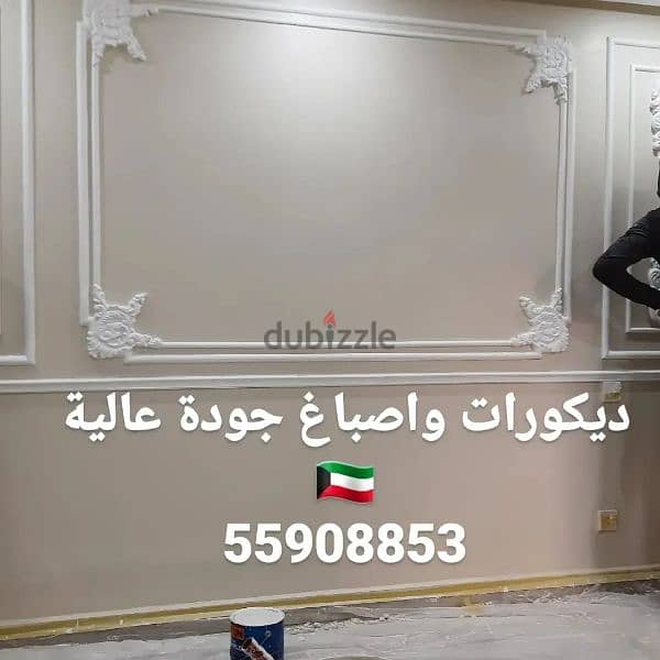 تنفيذ تشطيبات مطاعم وديكورات حديثة جميع التصاميم 9