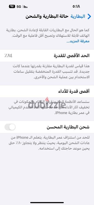 ايفون 14 برو ماكس 256 1