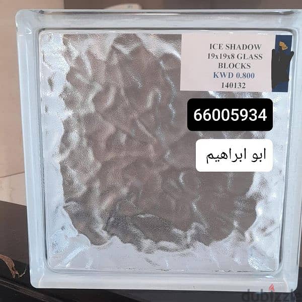 بناء طابوق زجاجي بالكويت 1