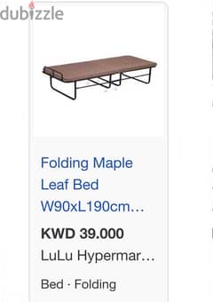 Folding bed + Mattress (1 time use) New price 40KD 0